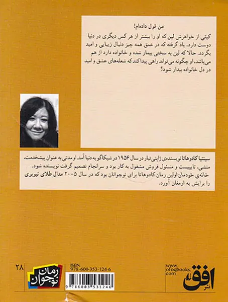 خانه ی خودمان